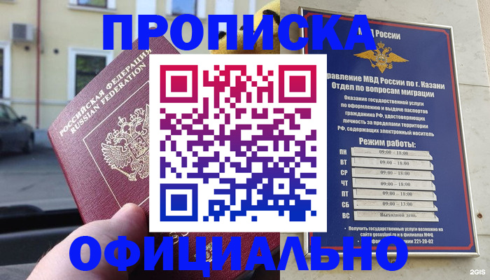 временная регистрация госуслуги в Нелидово